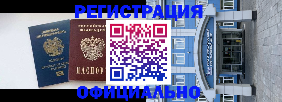 найти адрес прописки в Сертолово